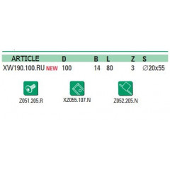 XM190.100.RU